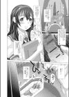 快便！開帳！副会長！試し読み4ページ