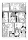 絶景かな便景かな試し読み2ページ