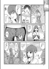絶景かな便景かな試し読み4ページ