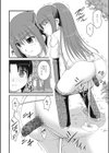絶景かな便景かな試し読み8ページ