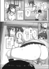 ノゾカレ -覗彼-試し読み4ページ