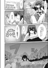 契約試し読み2ページ