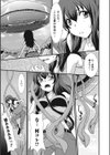 契約試し読み3ページ