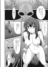 契約試し読み4ページ