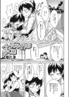 プールサイドに咲く華試し読み1ページ