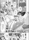 見せて！ お姉ちゃん！！試し読み1ページ