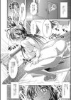 見せて！ お姉ちゃん！！試し読み4ページ