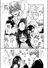 お嬢様はえっちがしたい試し読み4ページ