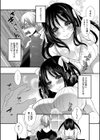 お嬢様はえっちがしたい試し読み6ページ