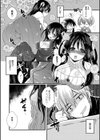 お嬢様はえっちがしたい試し読み7ページ