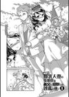 人妻不信 〜淫欲に堕ちる爆乳達〜試し読み2ページ