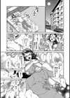 人妻不信 〜淫欲に堕ちる爆乳達〜試し読み4ページ