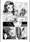 人妻不信 〜淫欲に堕ちる爆乳達〜試し読み10ページ