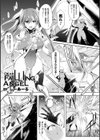 DEAR FALLING ANGEL試し読み1ページ