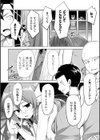 暗い檻の中で試し読み3ページ