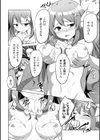 暗い檻の中で試し読み4ページ
