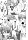 暗い檻の中で試し読み5ページ