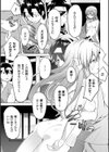 暗い檻の中で試し読み7ページ