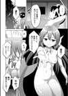 暗い檻の中で試し読み8ページ