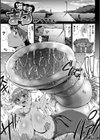 海毛虫まゆ試し読み1ページ