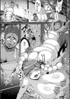 海毛虫まゆ試し読み3ページ