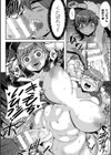 海毛虫まゆ試し読み8ページ