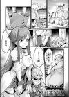 PrincessKnightSHEENA試し読み1ページ