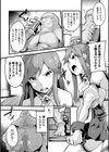 PrincessKnightSHEENA試し読み2ページ