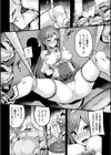 PrincessKnightSHEENA試し読み4ページ