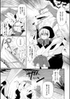 狩人調教物語試し読み1ページ