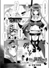 狩人調教物語試し読み2ページ