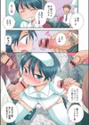 ボクのお仕事試し読み2ページ