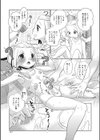 個撮体験！試し読み3ページ