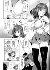 下乳パラダイス試し読み2ページ