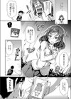 下乳パラダイス試し読み4ページ