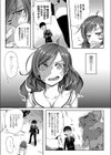 下乳パラダイス試し読み5ページ