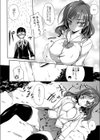 下乳パラダイス試し読み6ページ
