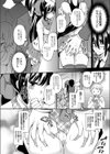 痴●依存JK試し読み2ページ
