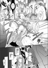 痴●依存JK試し読み5ページ