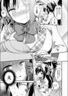 痴●依存JK試し読み7ページ