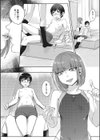 男子校奉仕部試し読み5ページ