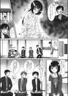 男の娘が巫女でもいいじゃない！試し読み2ページ