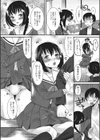 男の娘が巫女でもいいじゃない！試し読み6ページ