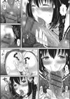 男の娘が巫女でもいいじゃない！試し読み8ページ