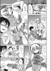 アメスクギャルは男の娘！？試し読み7ページ