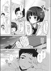 俺のハーレムラブコメは全て男の娘ルート？！試し読み3ページ