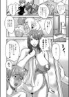 淫靡な熟女の乳搾り試し読み9ページ