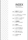 絶頂ラブ×ボイス試し読み4ページ