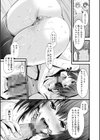 くぱぁな奴●メイド試し読み4ページ