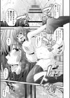 くぱぁな奴●メイド試し読み10ページ